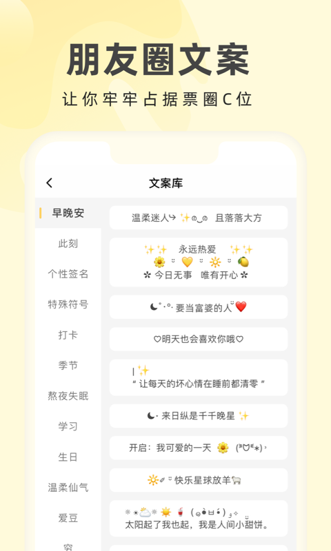 奶由壁纸v2.5.0截图2