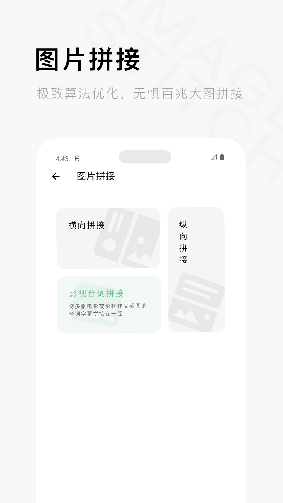 一个木函v7.13.1-normal截图2