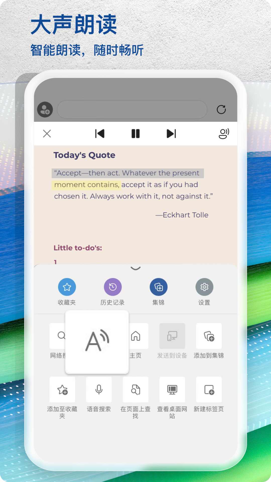 Edgev107.0.1418.43截图2