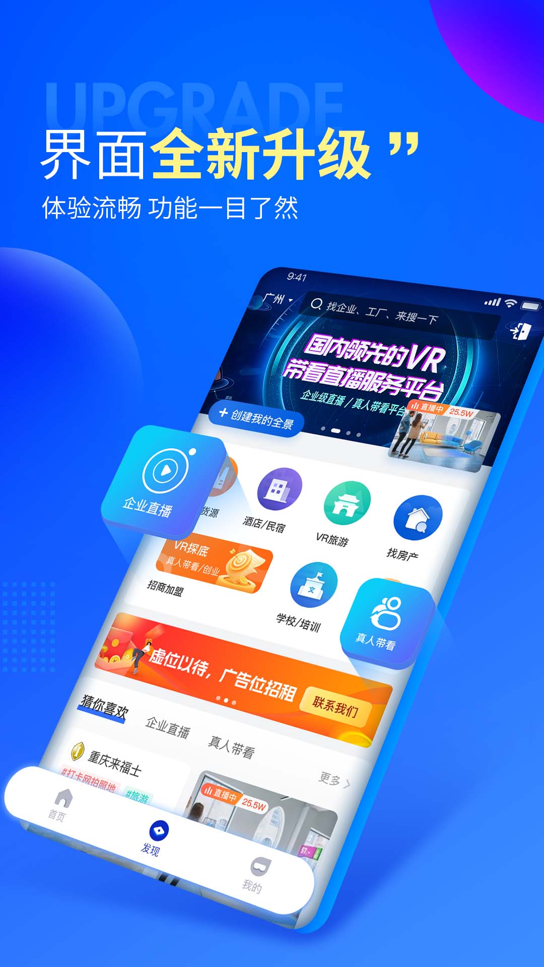 鲸目v1.4.90截图5