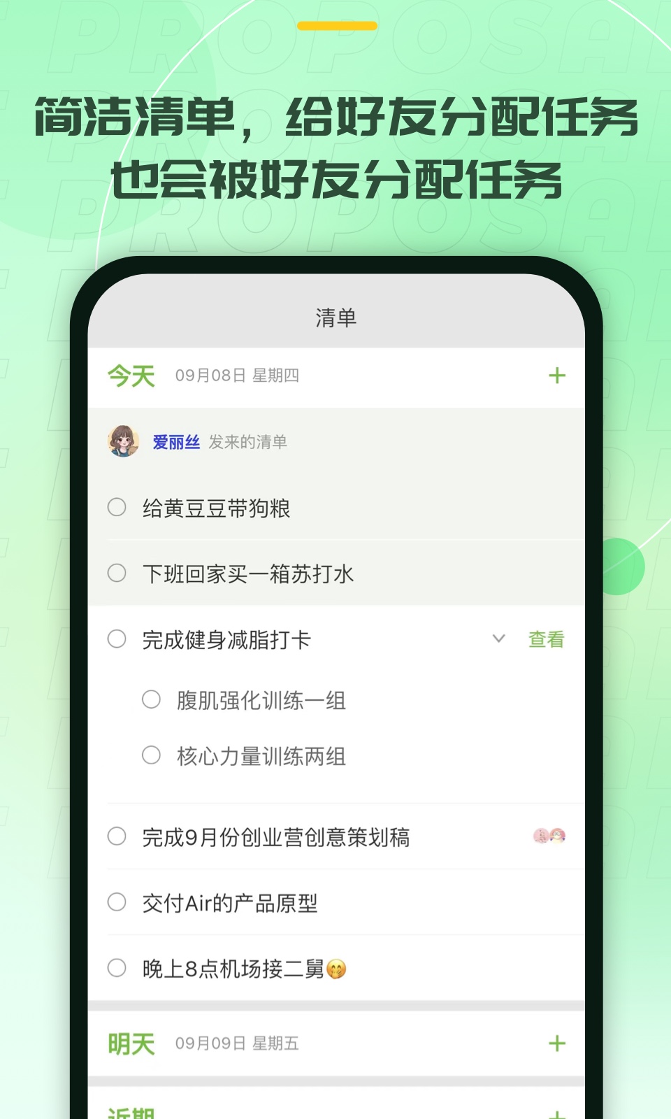 记下v1.0.6截图2