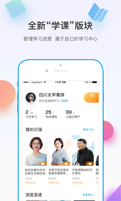 多维v5.0.23截图1