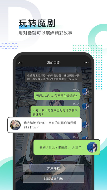 每天读点故事v6.5.8截图2