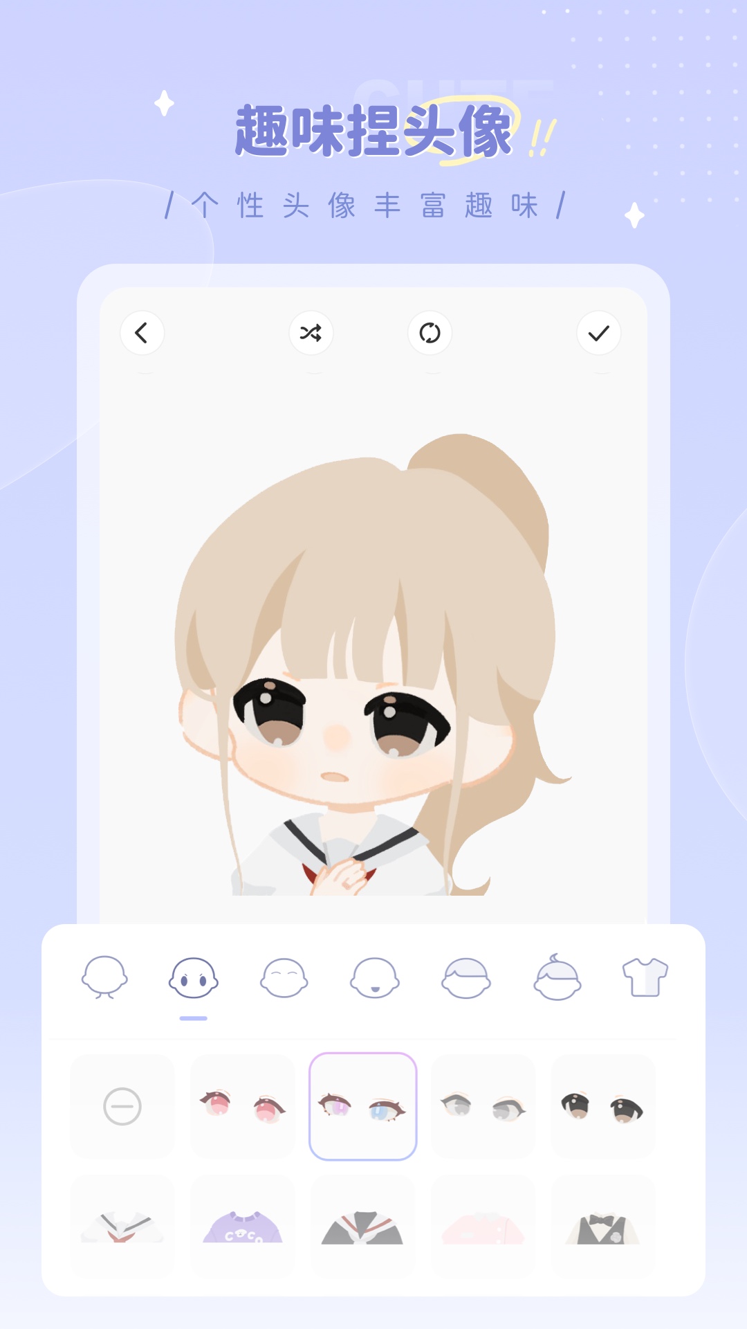 画师之境v1.0.2截图3