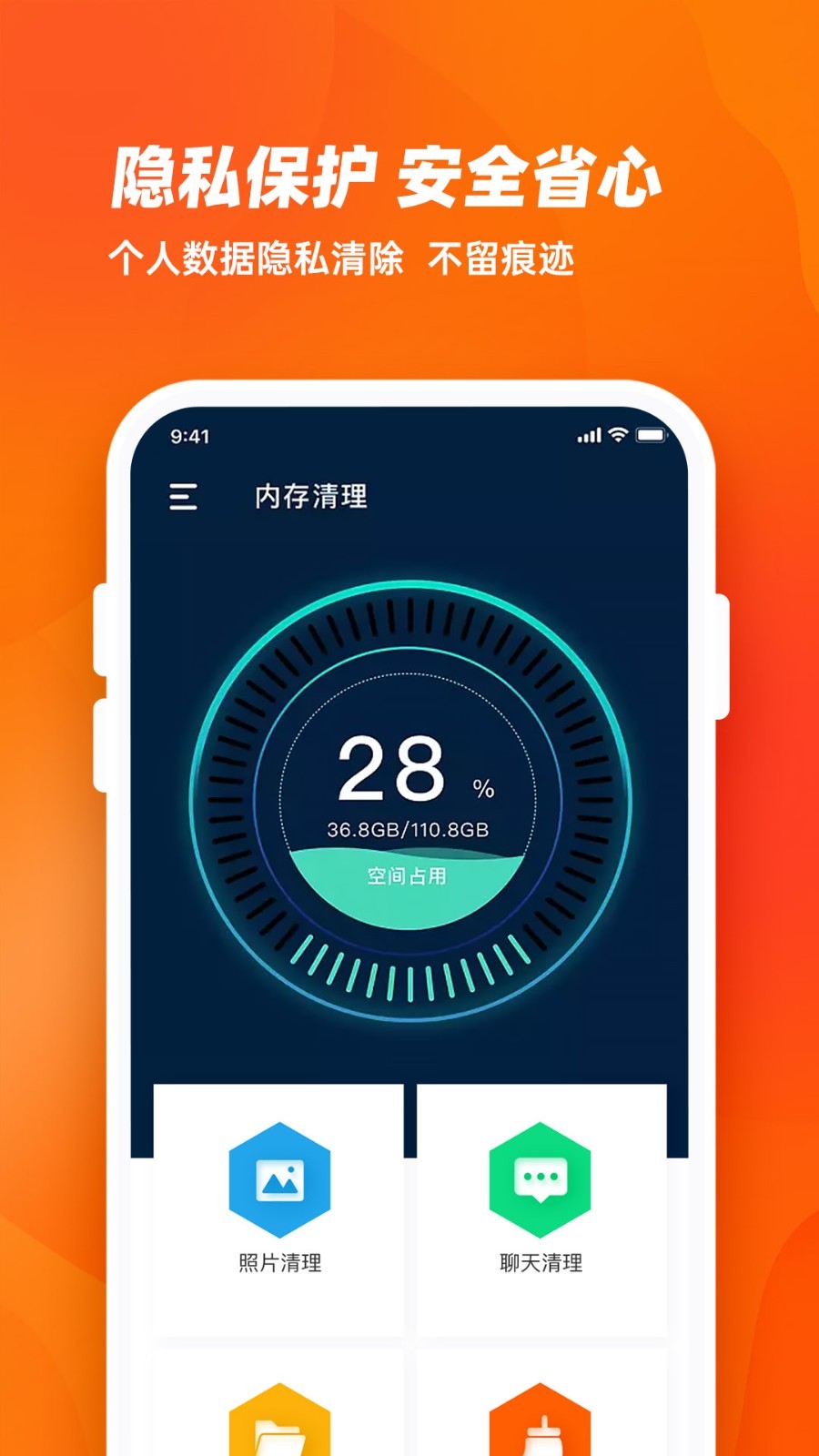 换换回收v6.1.5截图2