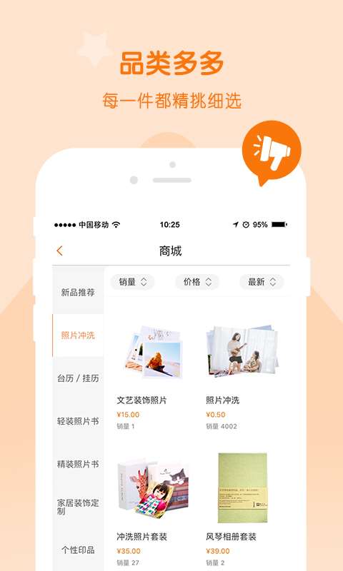 随手印v5.0.2截图1