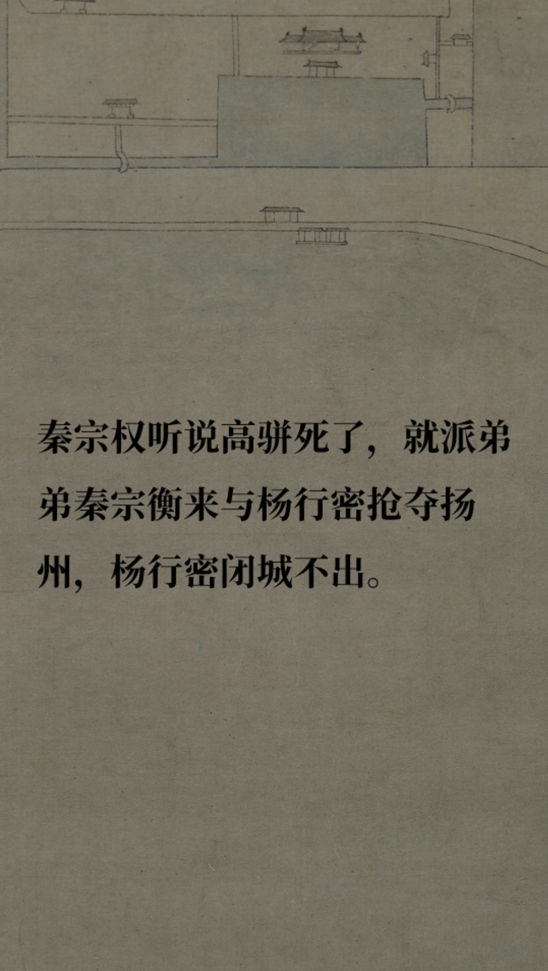 玉知截图4