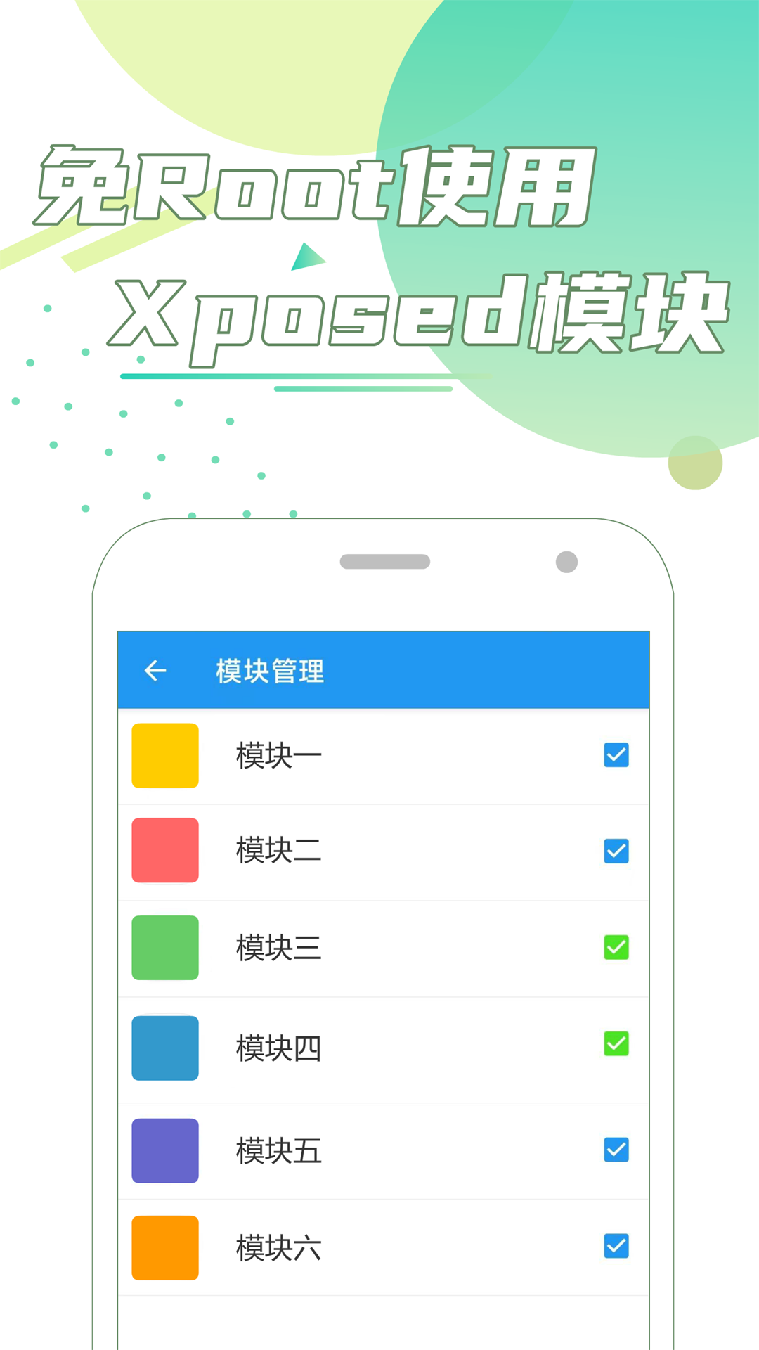 团团分身v1.4.0截图4