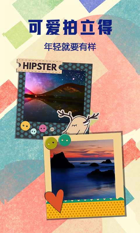 拍立得v3.4.2截图1