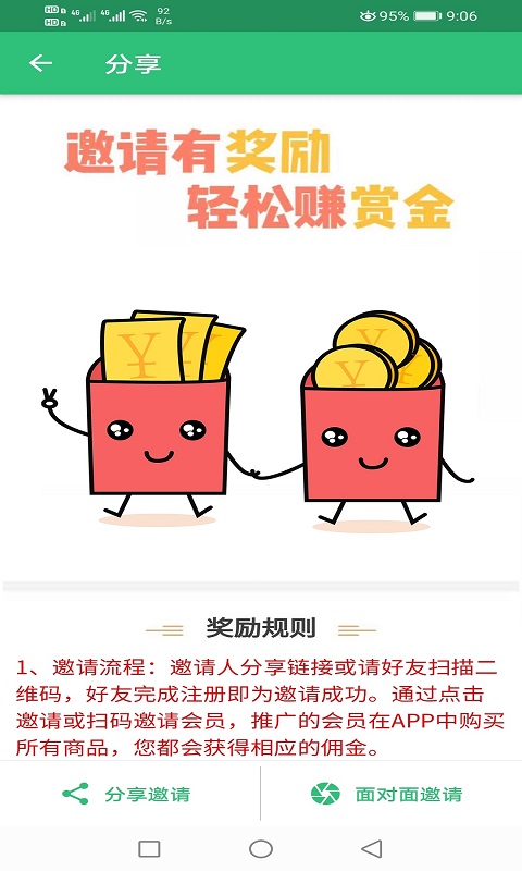 高级审计师丰题库截图3