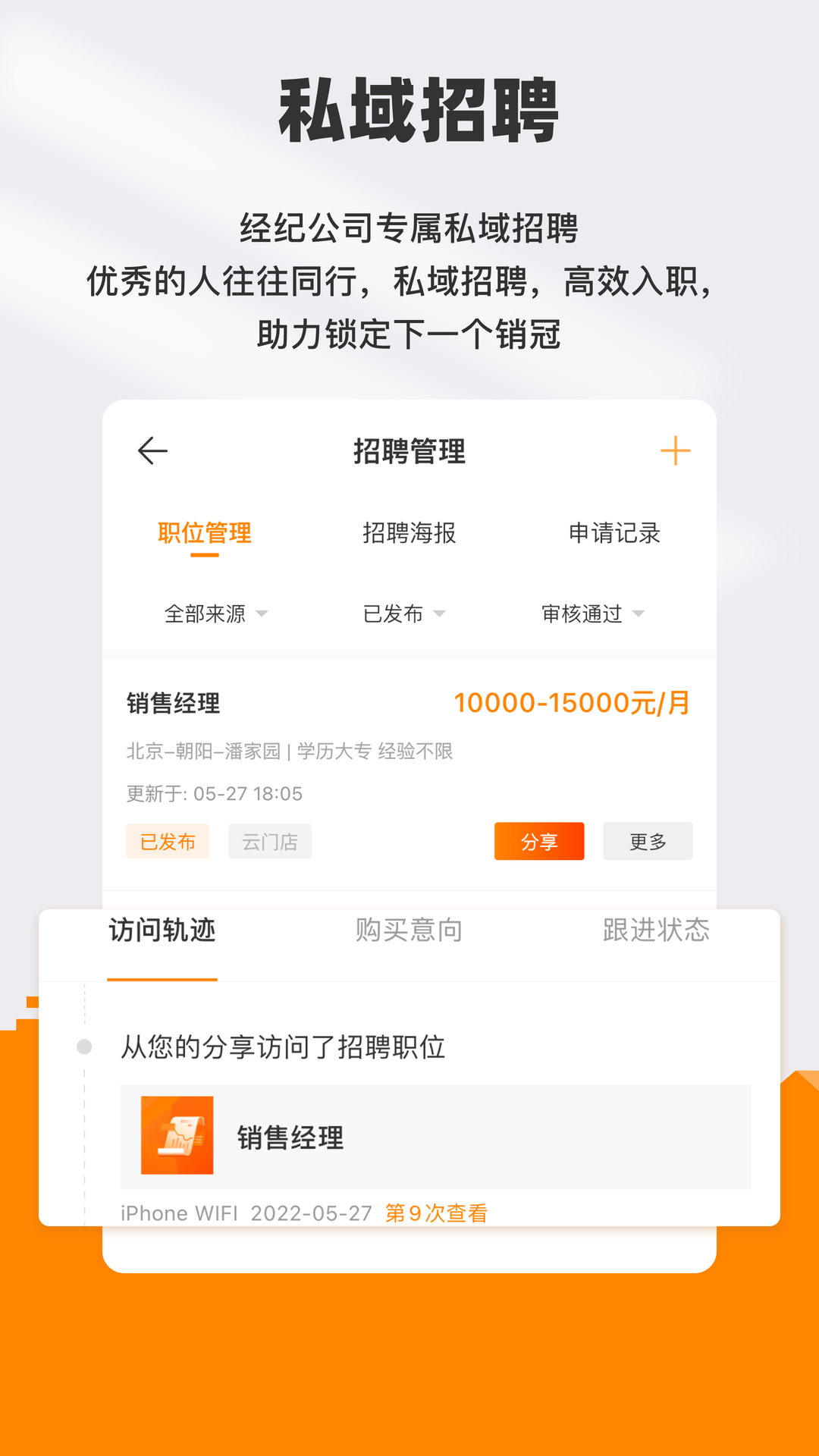 云门店v4.2.9.0截图2