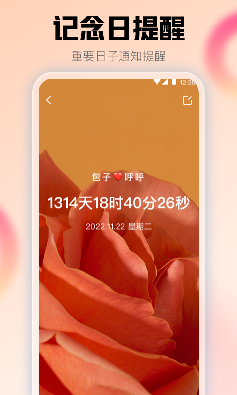 查快递v3.0.3截图2