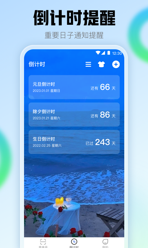 查快递v3.0.3截图3