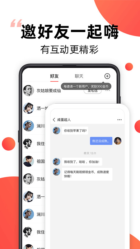 爆米花视频v12.8.4.2截图2