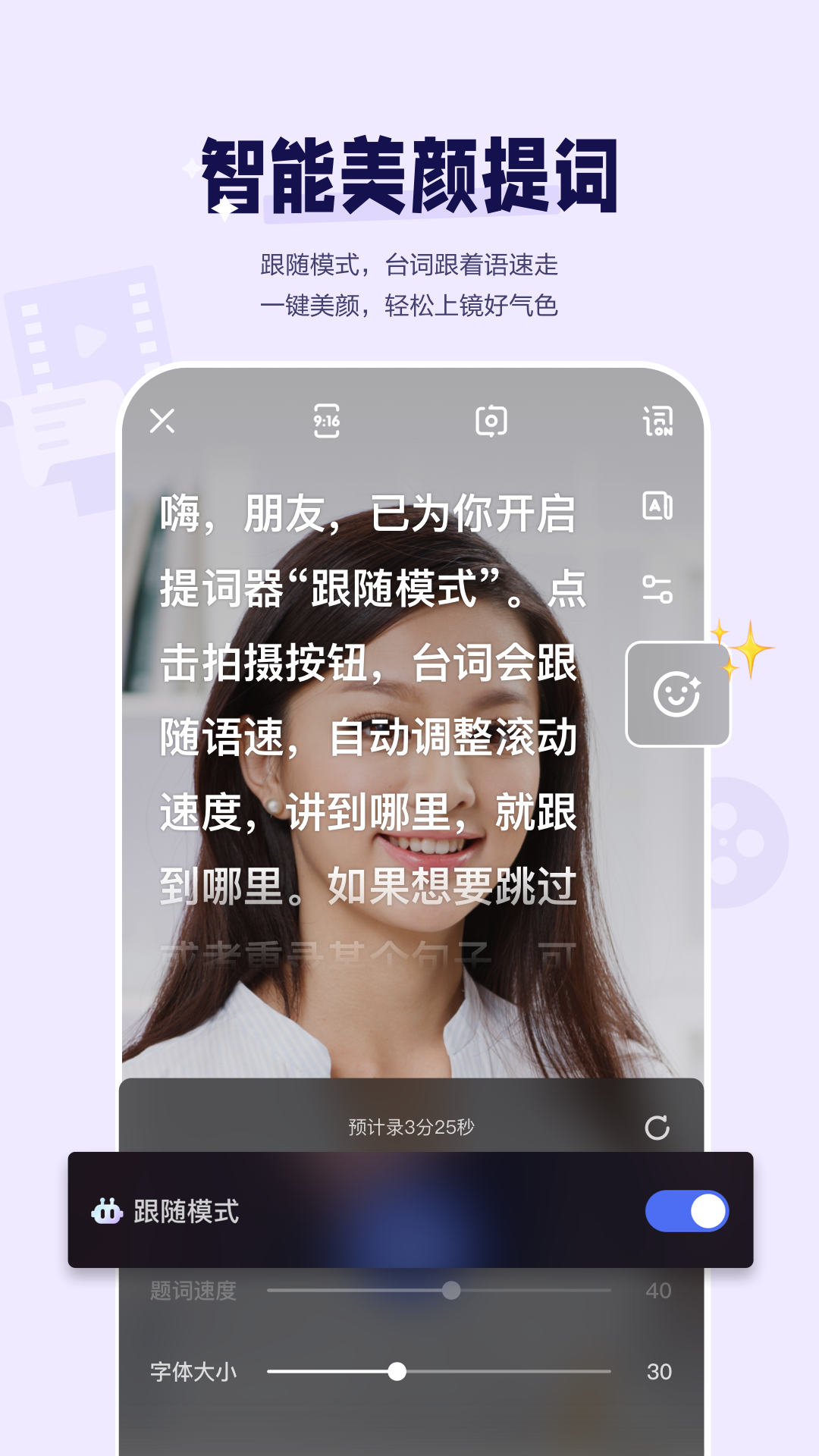 度咔剪辑v3.8.0.10截图5