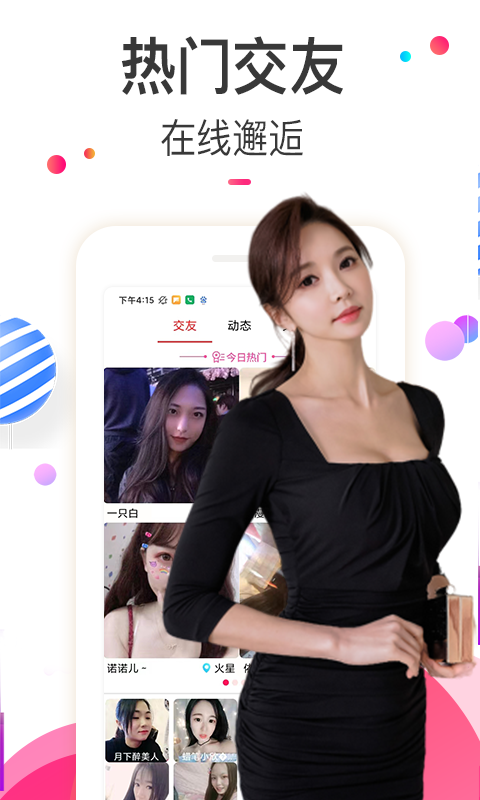 樱桃视频v5.4.3截图4