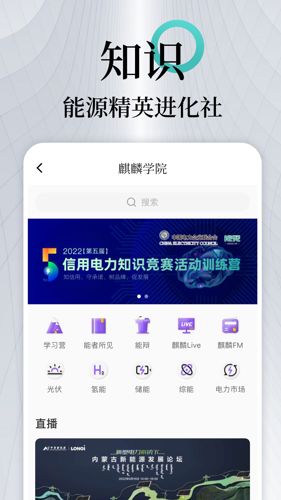 能见v6.2.4截图1