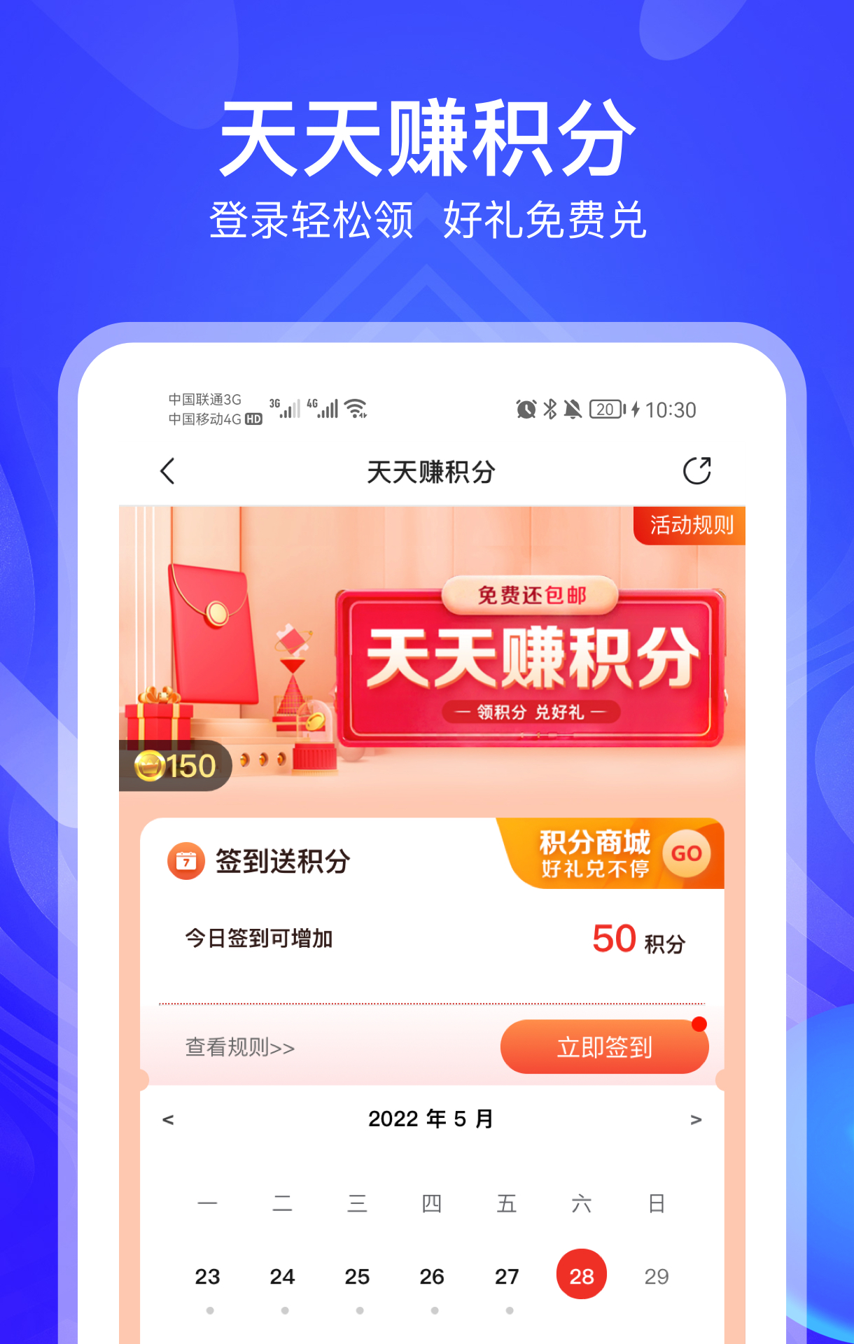 河姆渡v3.0.6截图1