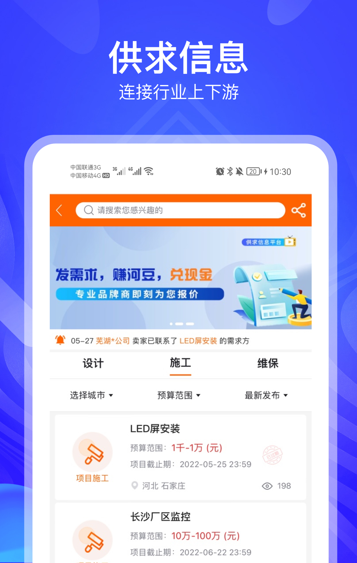 河姆渡v3.0.5截图4