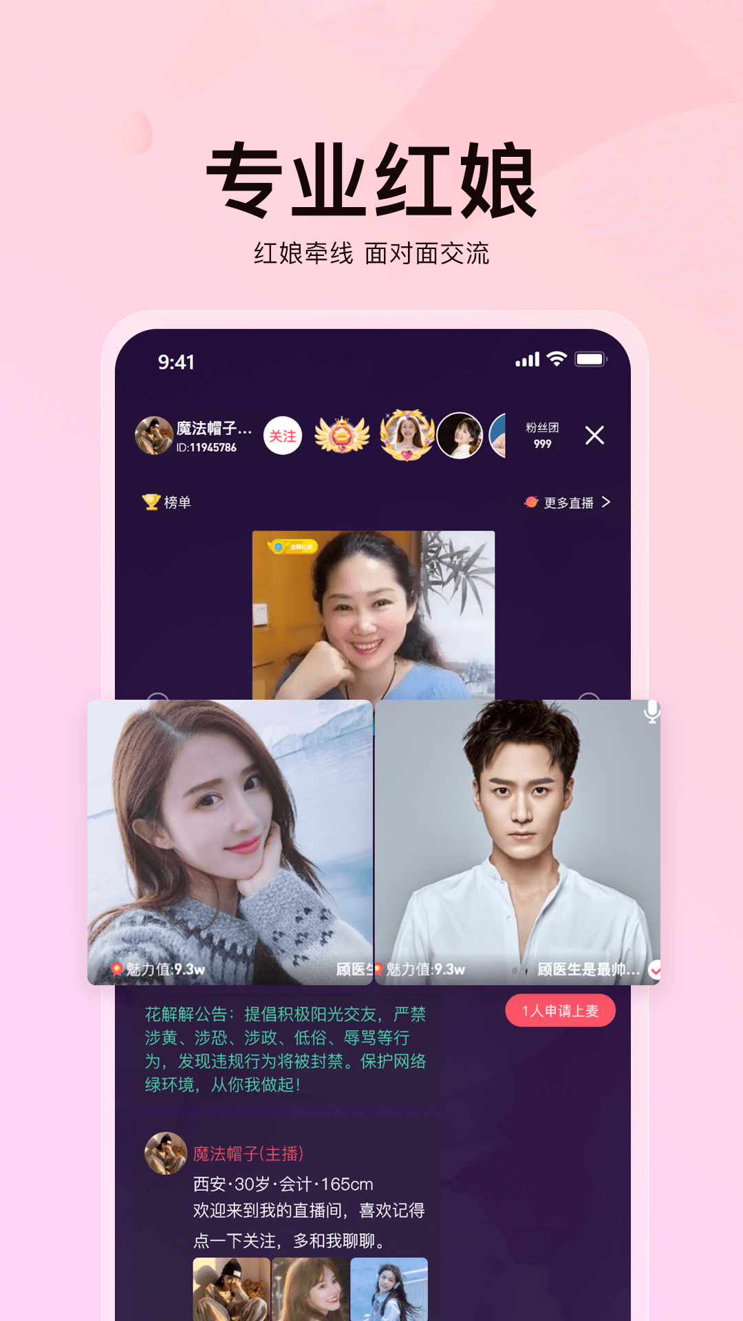 花解解v4.0.3截图2