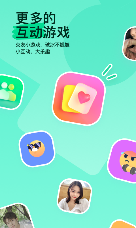 MOMO陌陌v9.6.2截图1