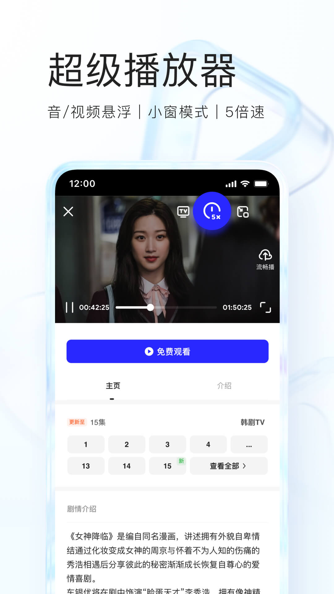 夸克v6.0.5.233截图1