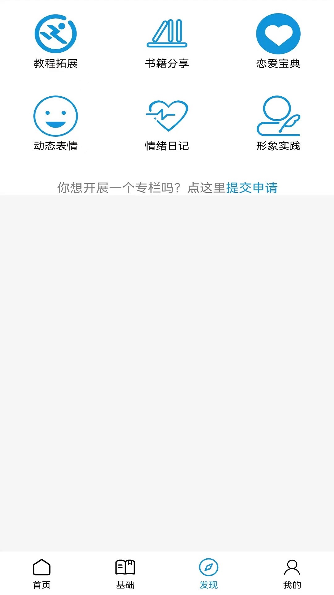 追求v1.0.9截图2