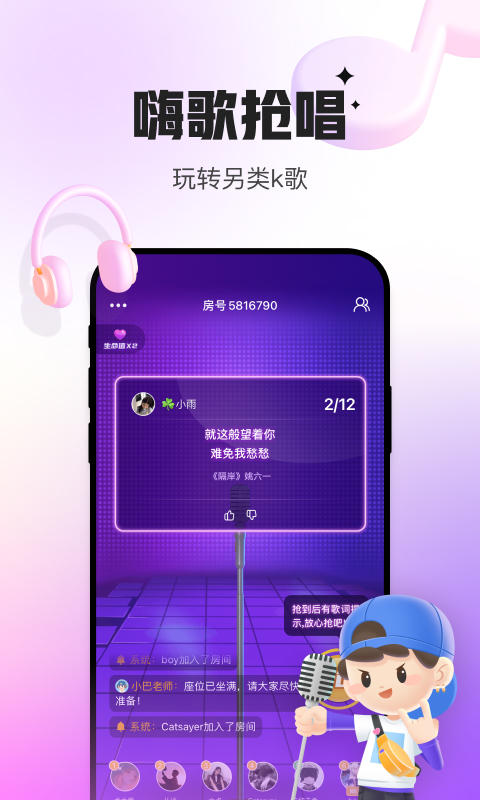 会玩v5.15.3.1截图3