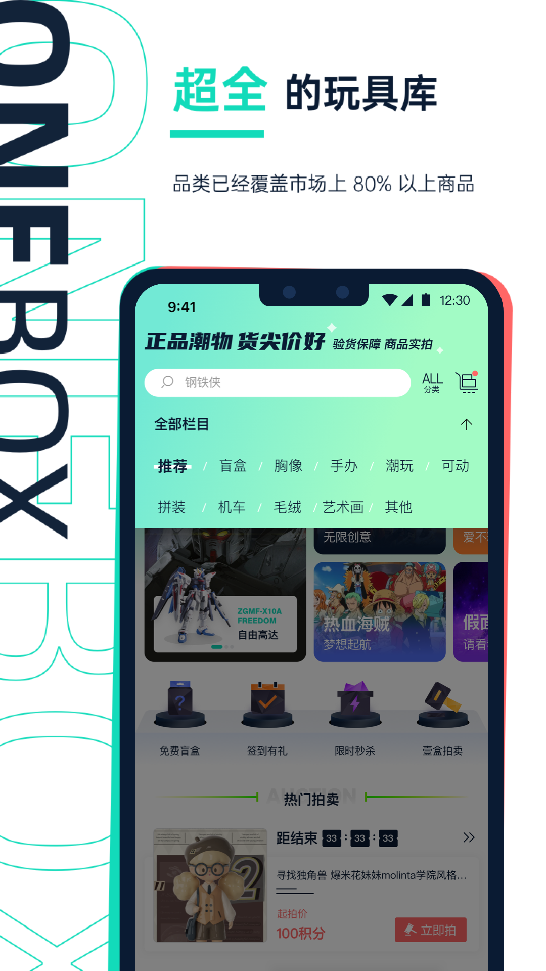 壹盒动漫v1.4.2截图3