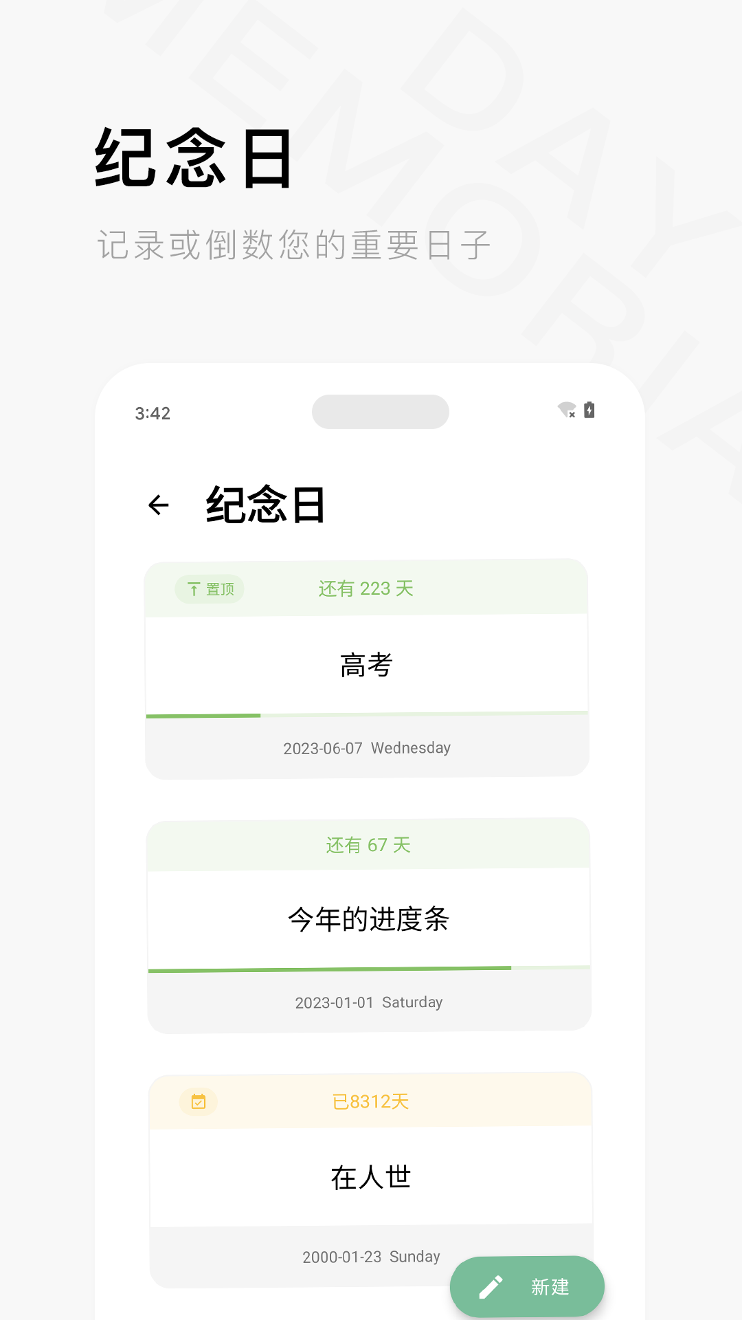 一个木函v7.14.0-normal截图3