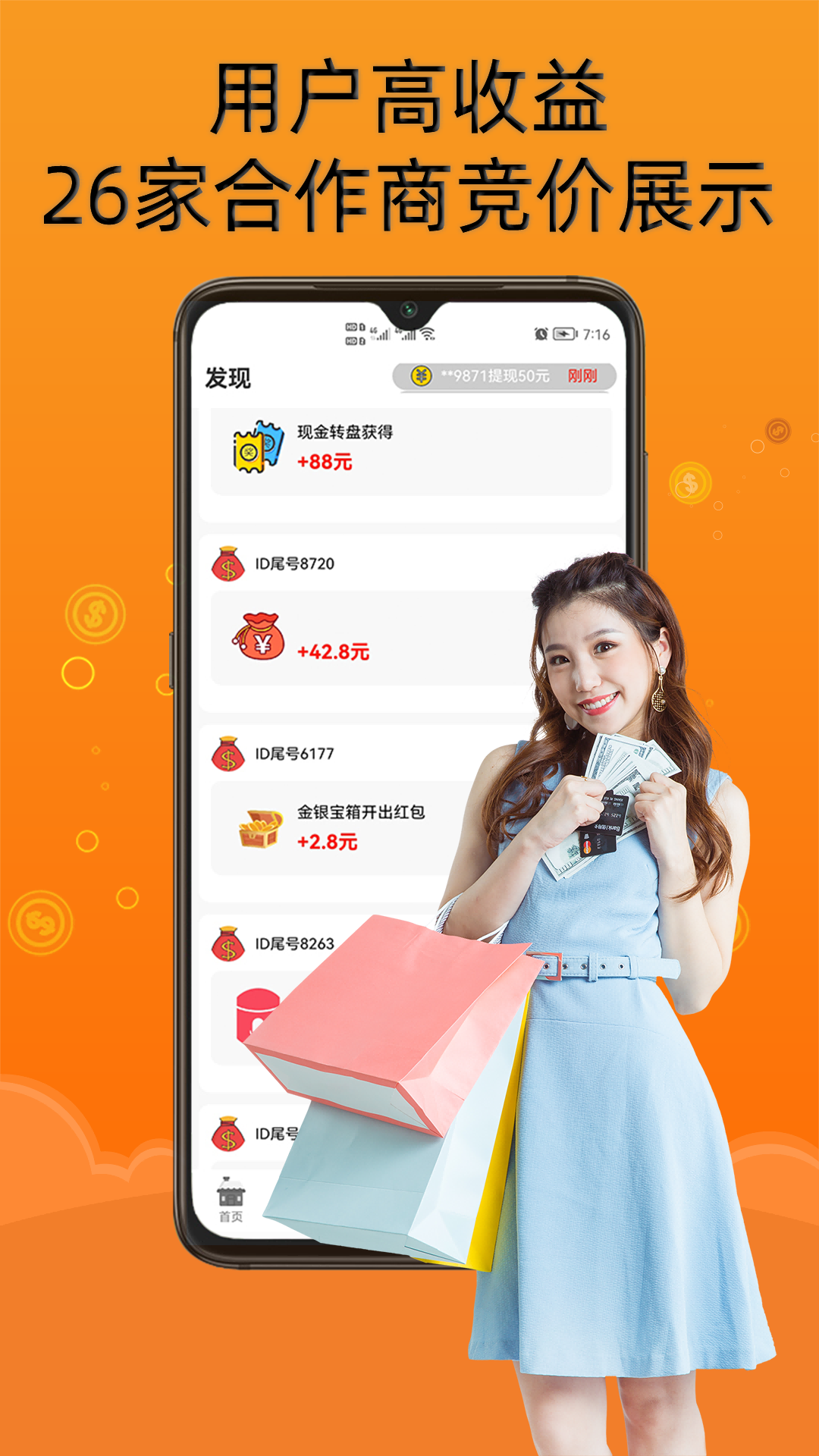 存钱猫v6.5.2截图3