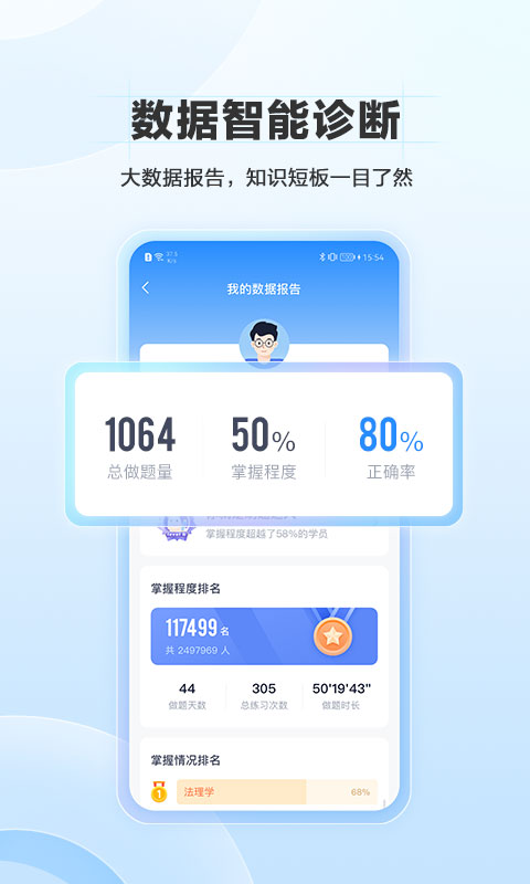 竹马v6.0.1截图2