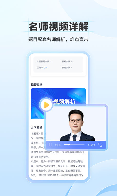 竹马v6.0.1截图3