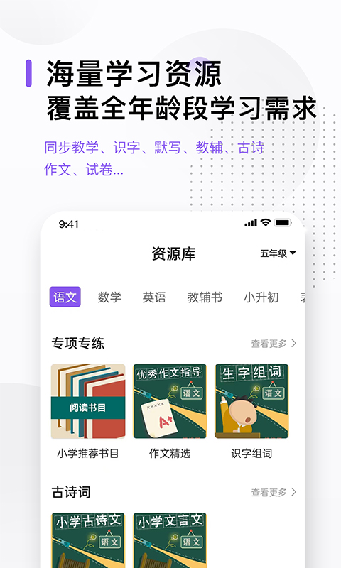 万能打印机v2.2截图2