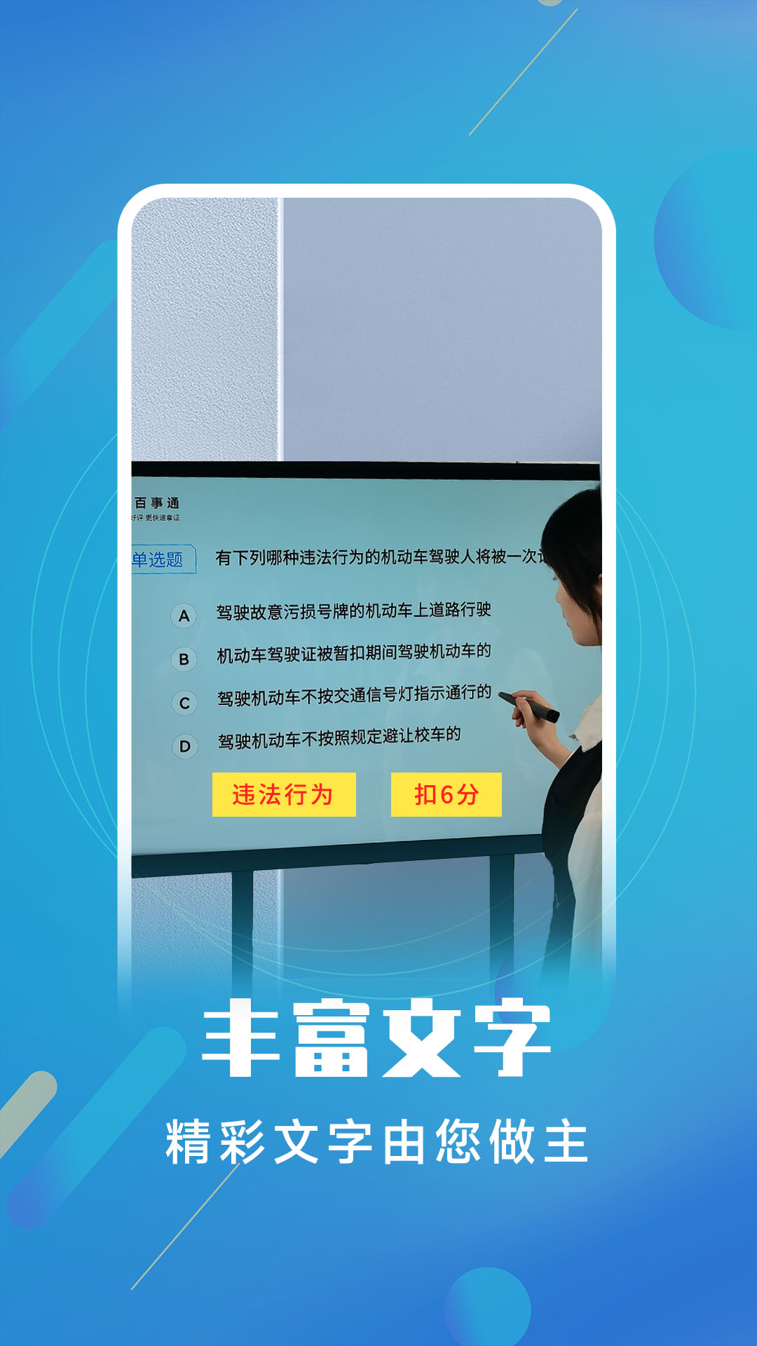 白板标注器截图4