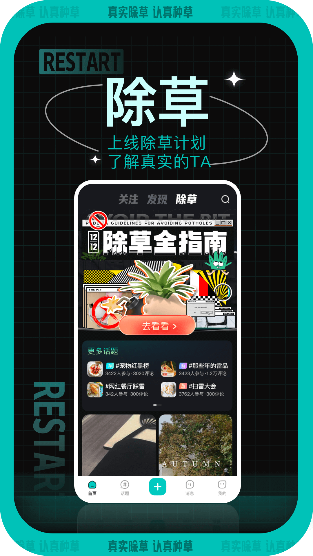 西五街v3.36.0截图4