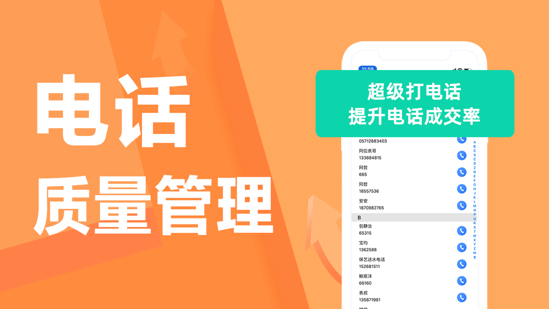 蜂鸟汇报v9.2.2截图3