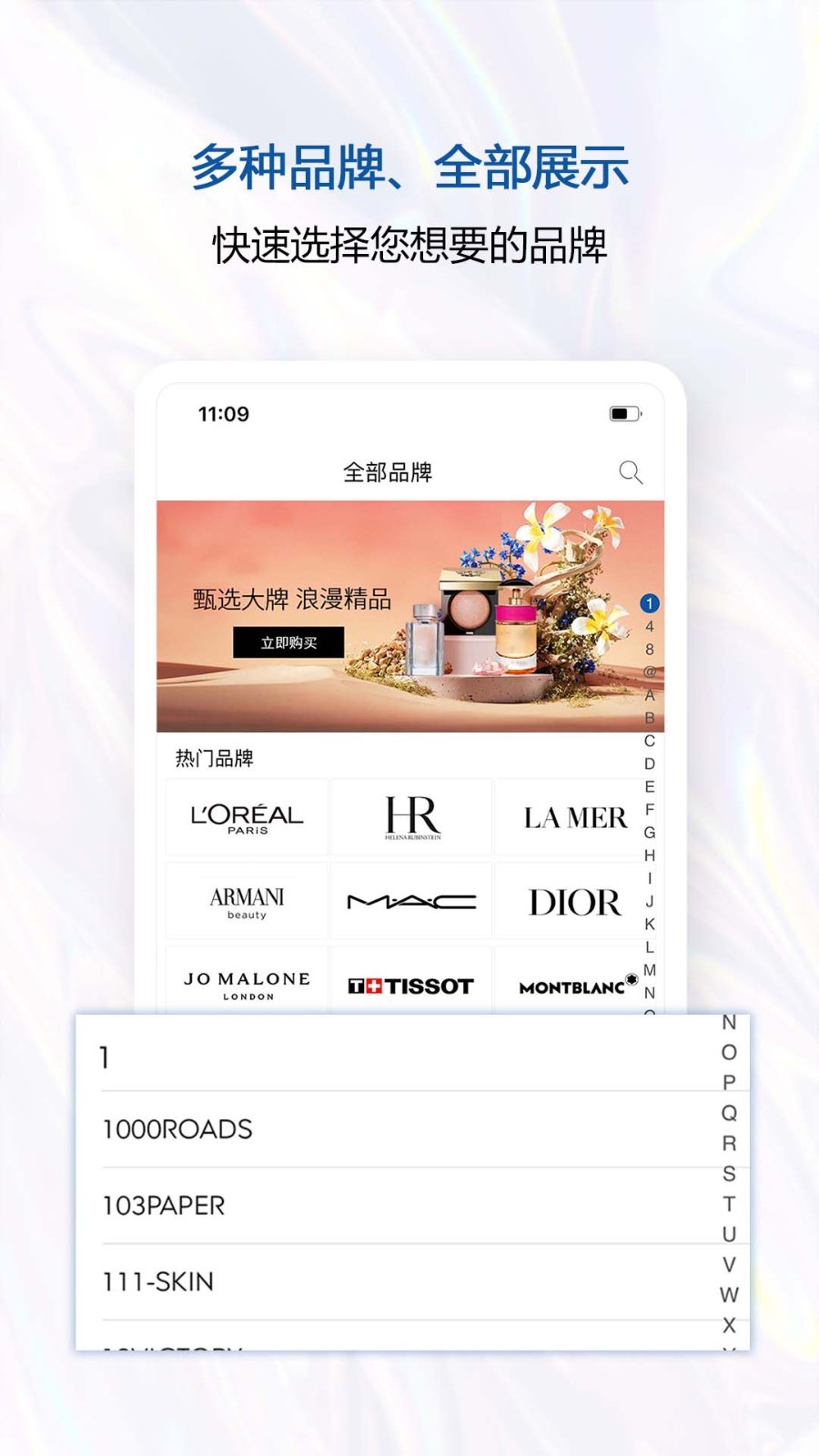 泰国王权免税v2.3.8截图3