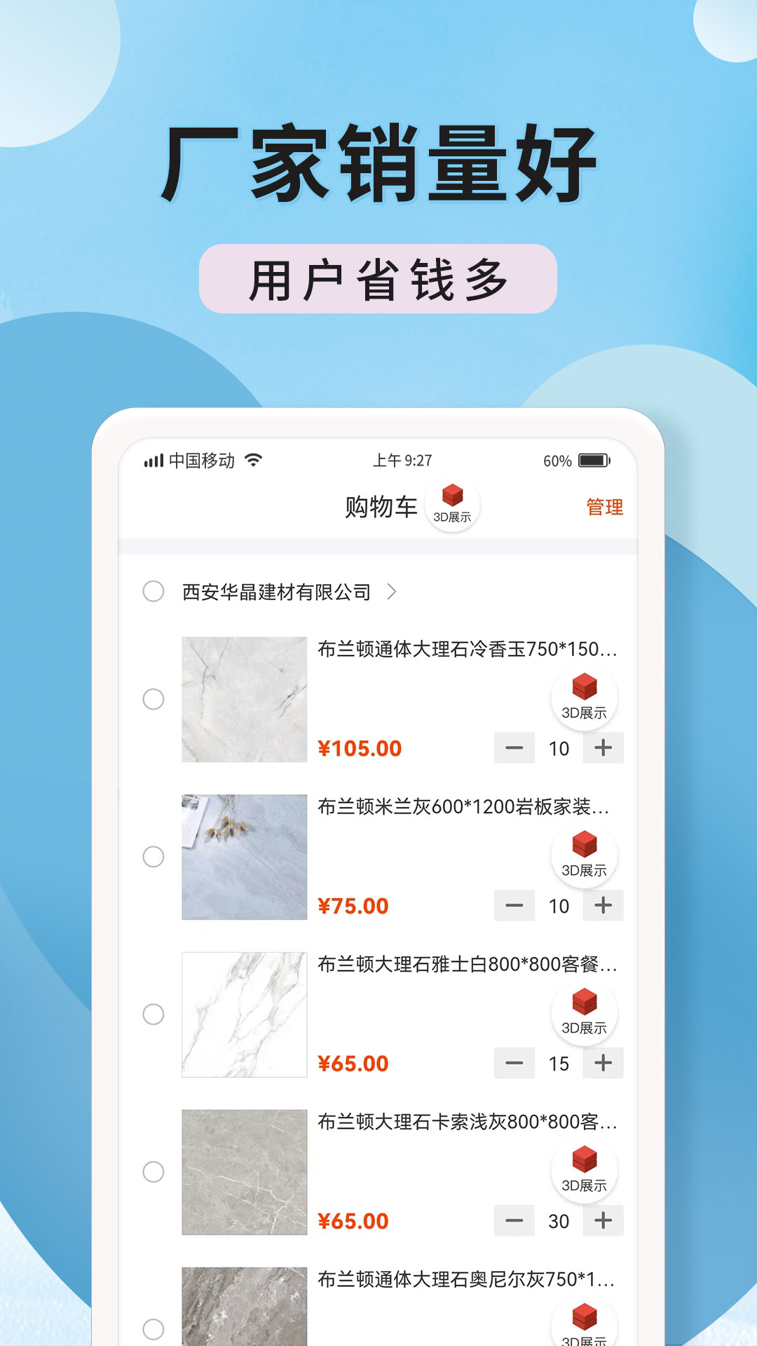 陶石汇v1.6.1截图2