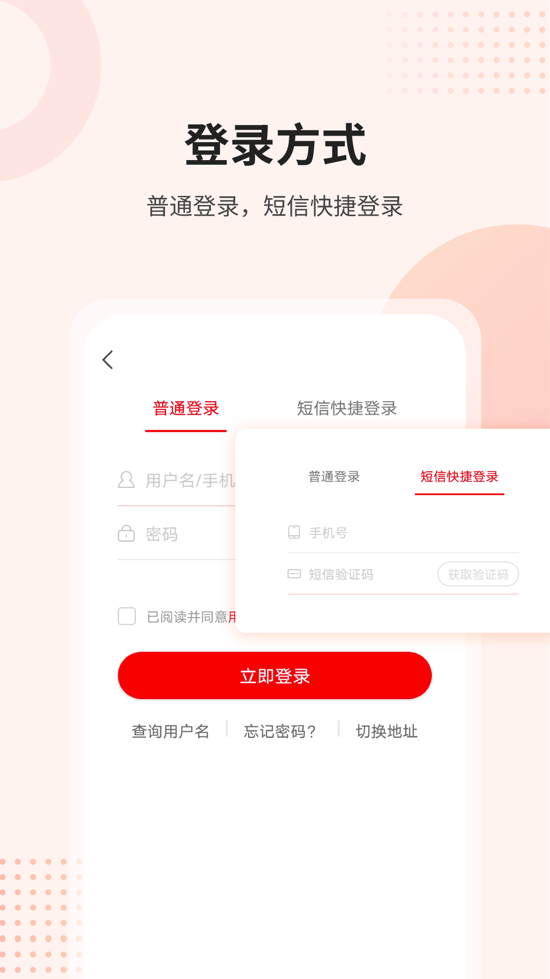 课后网v9.4.1.1.0截图4