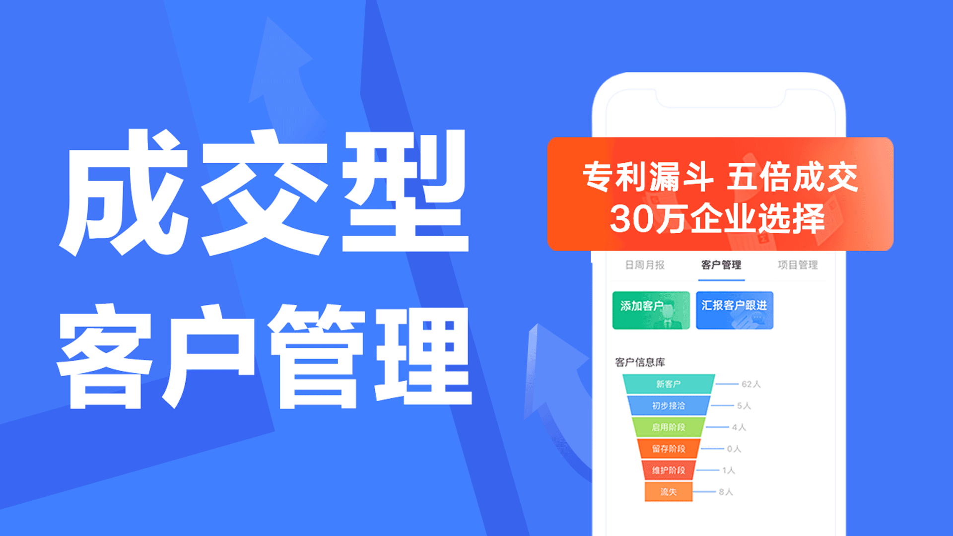 蜂鸟汇报v9.2.2截图5