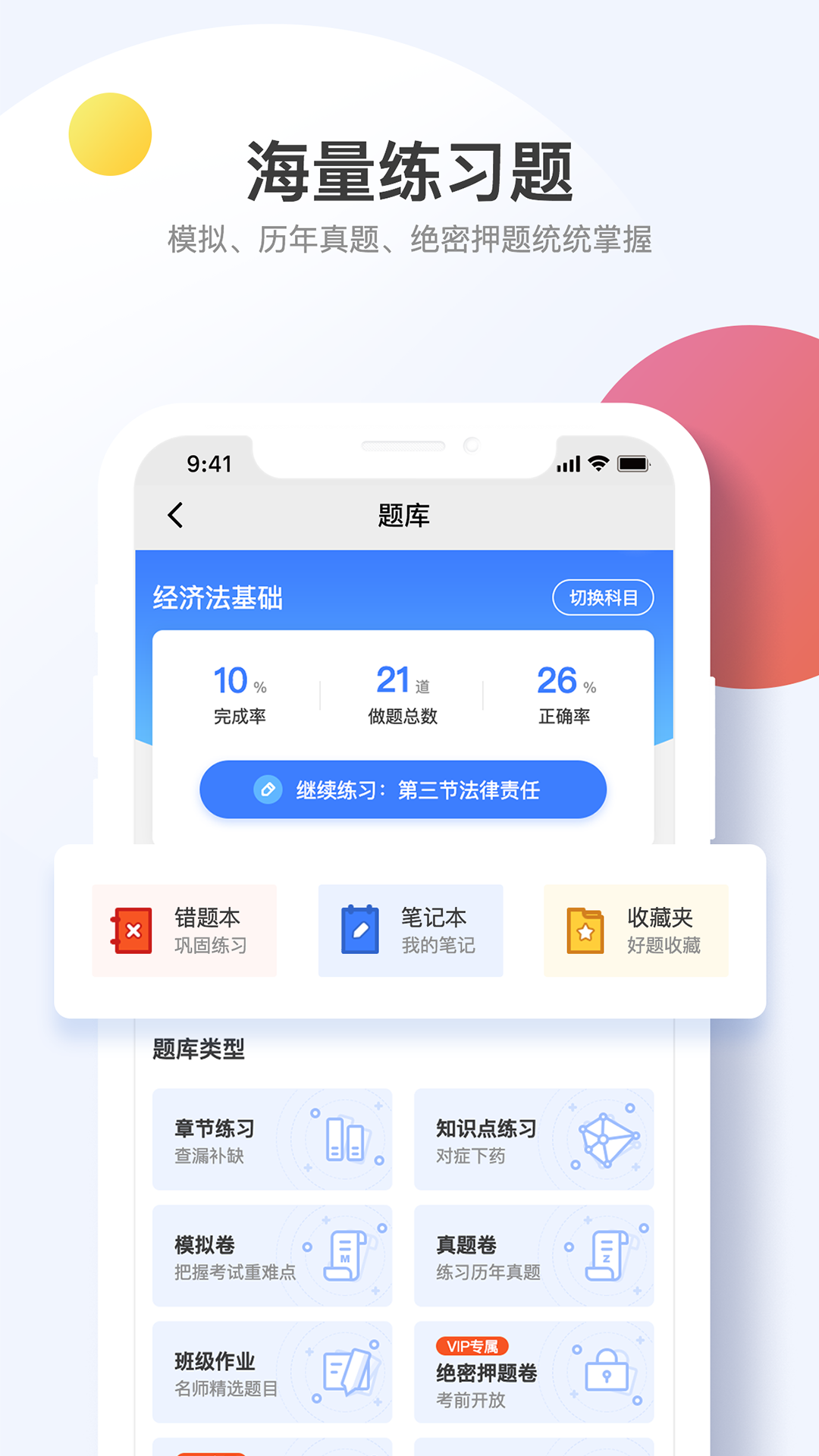 考呀呀v2.2.18截图1