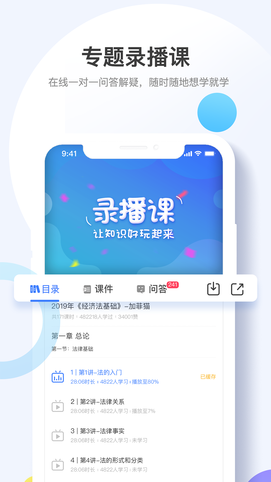 考呀呀v2.2.18截图4