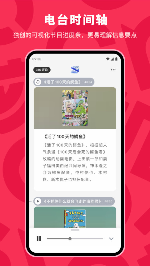 机核v3.1.0截图1