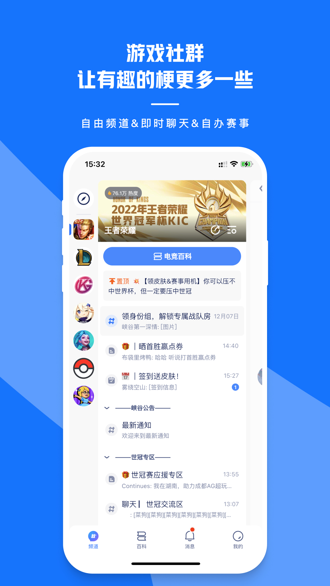 号角HOJOv1.12.1截图3