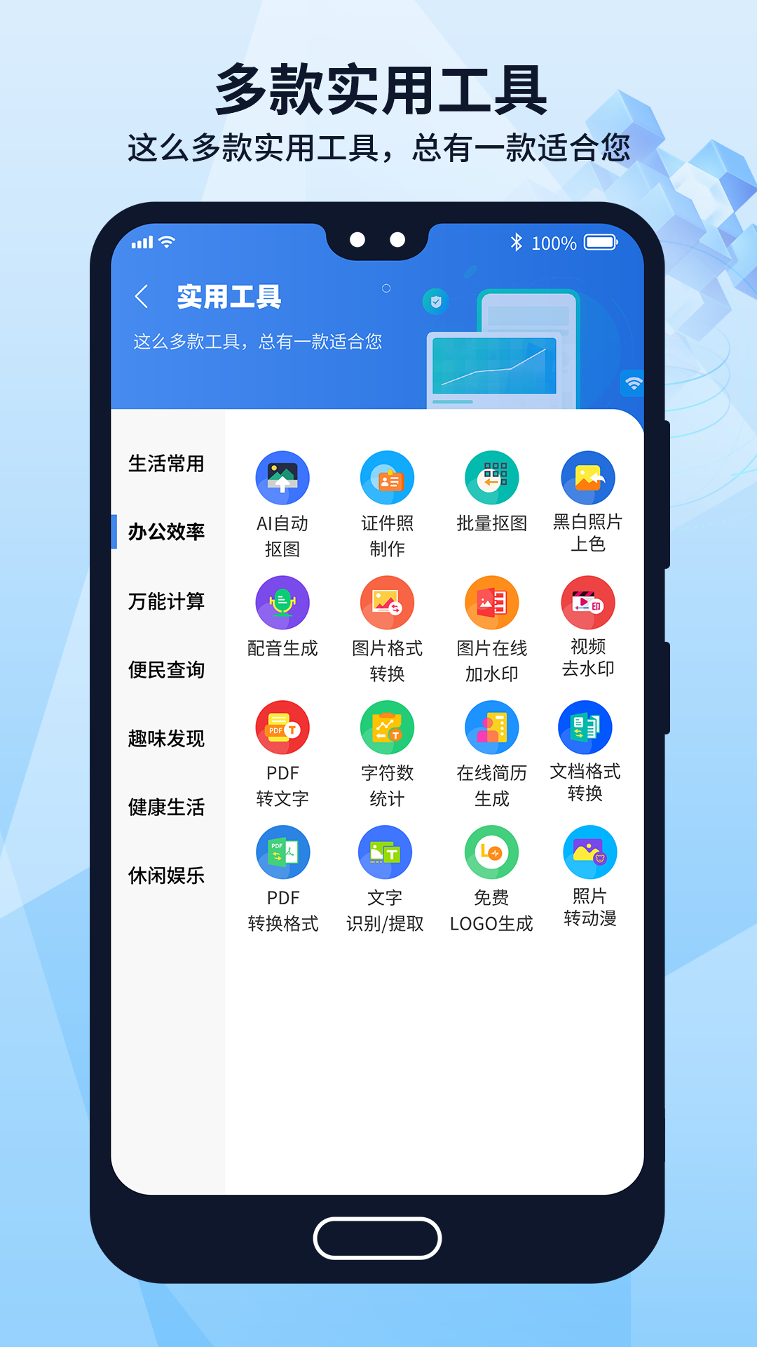 多御浏览器v1.8.2截图3