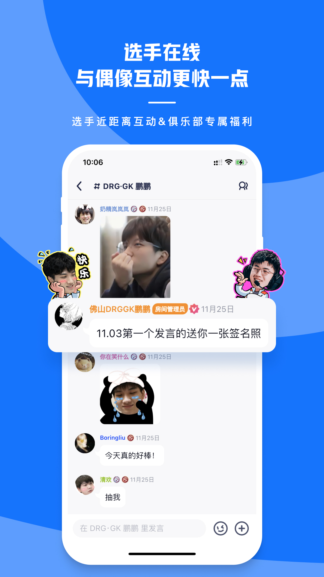 号角HOJOv1.12.1截图1