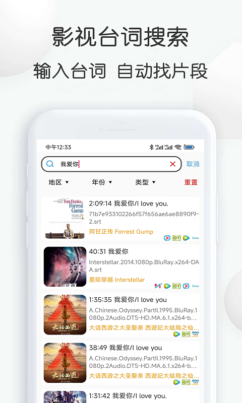 视频素材大全v1.28截图2