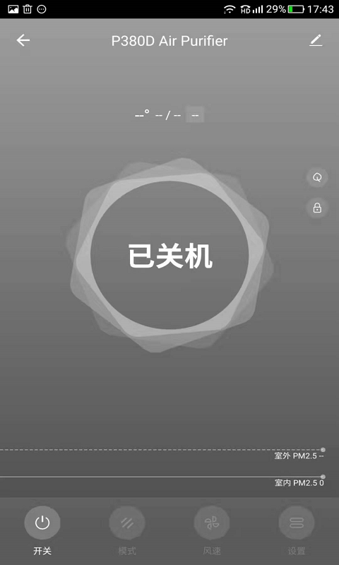 贝尔克v1.0.3截图3