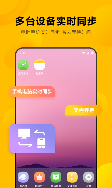 闪臣私盒v1.2.08截图5